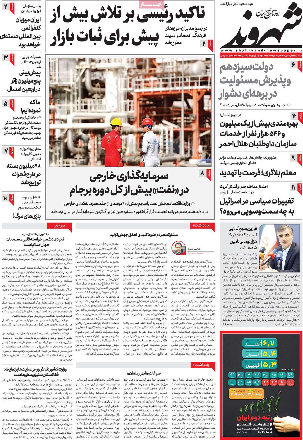 news1