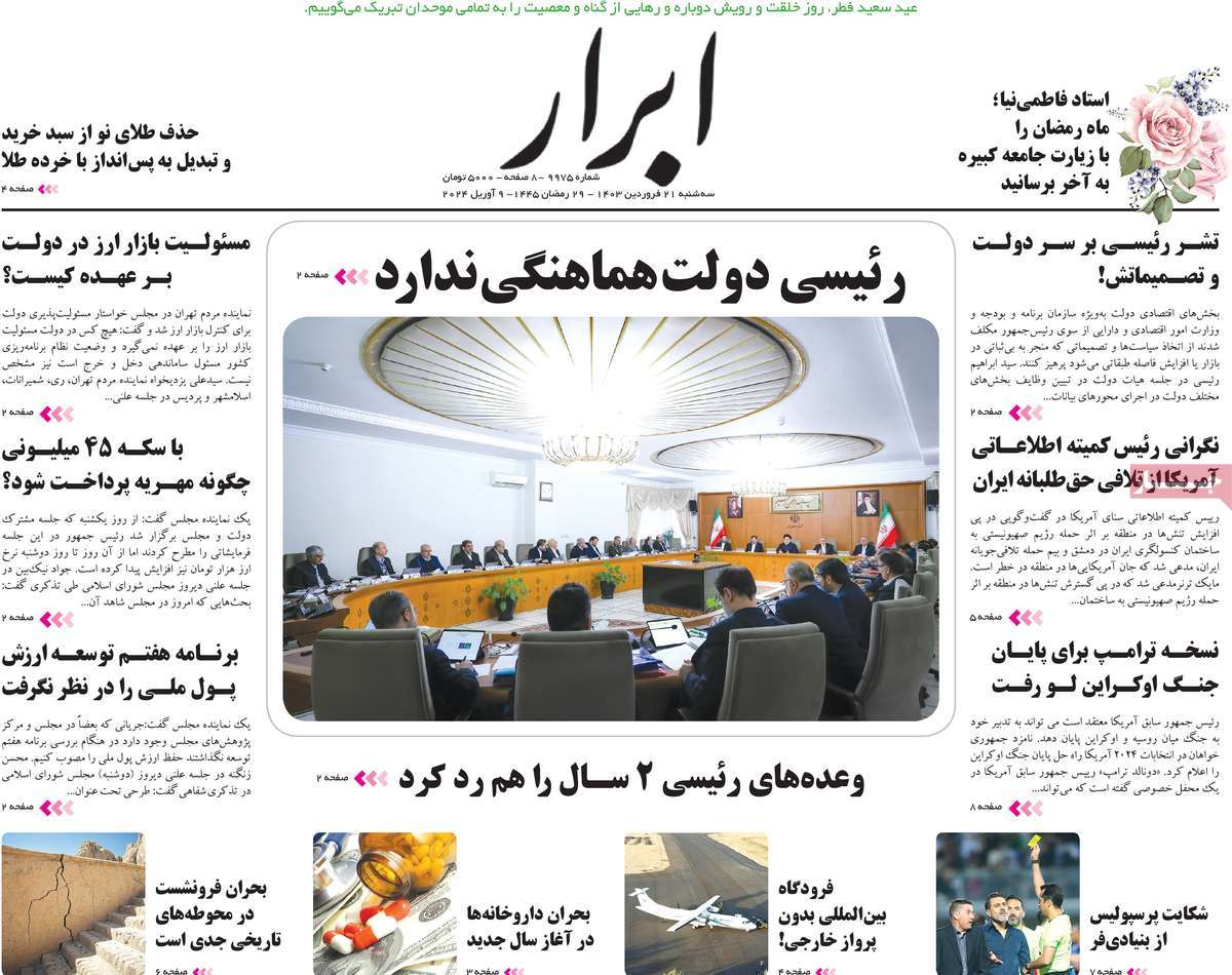news1