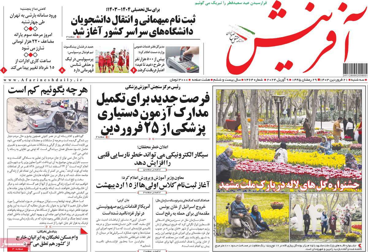 news1