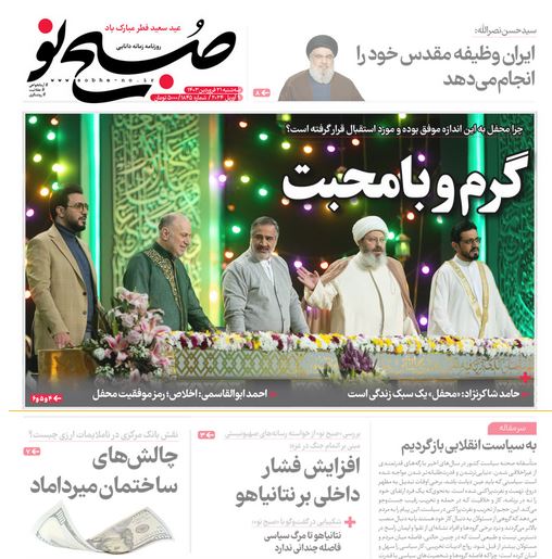 news1
