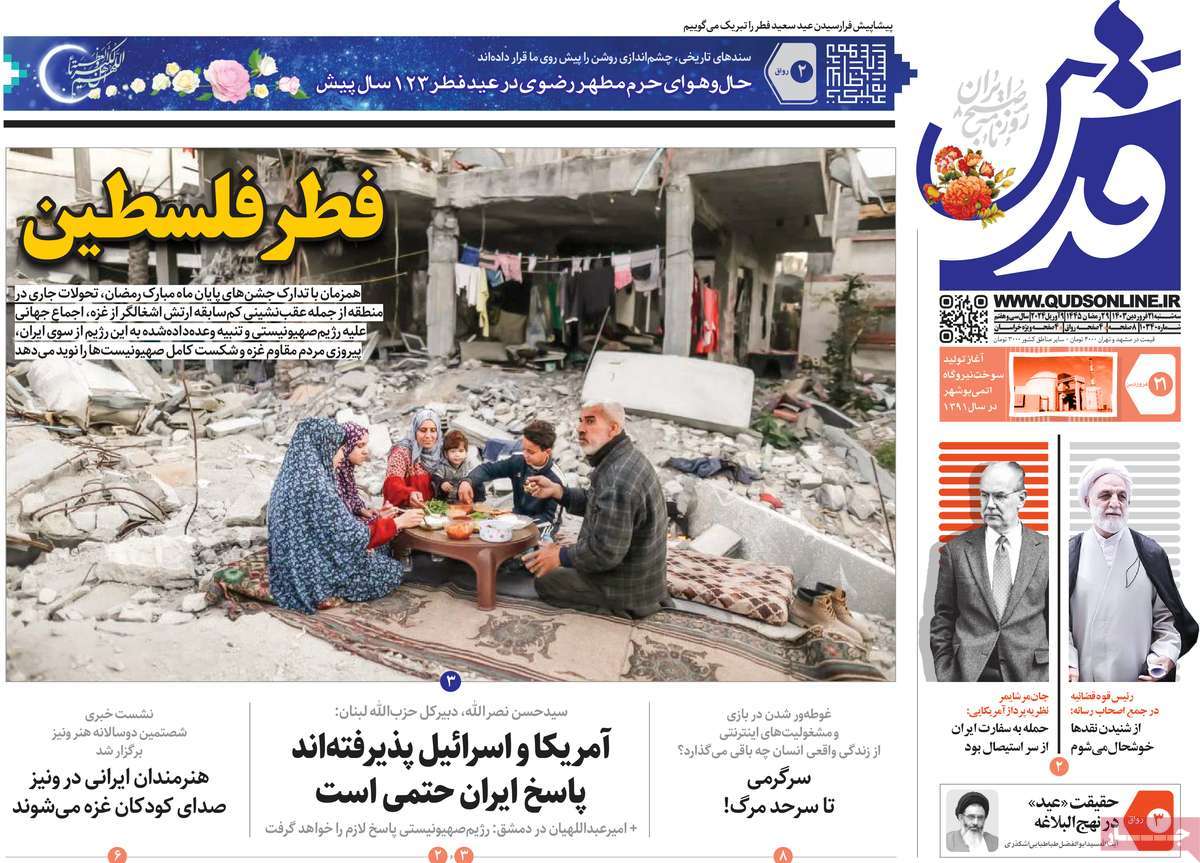 news1
