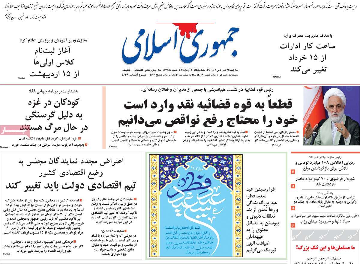 news1