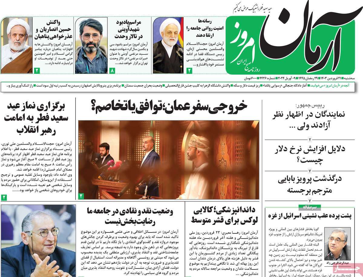 news1
