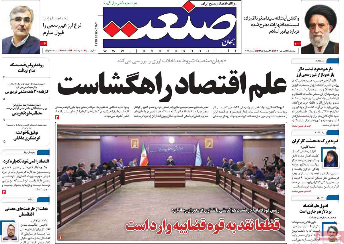 news1