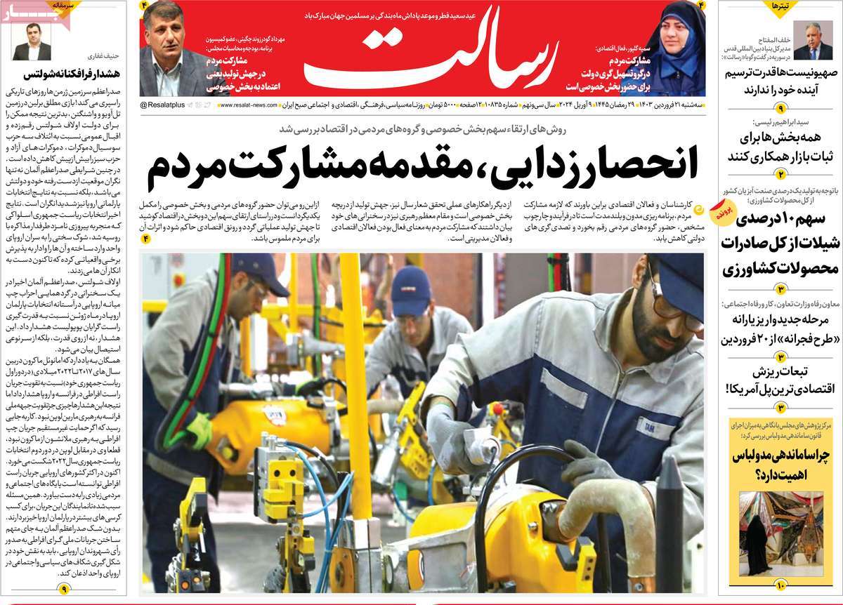 news1