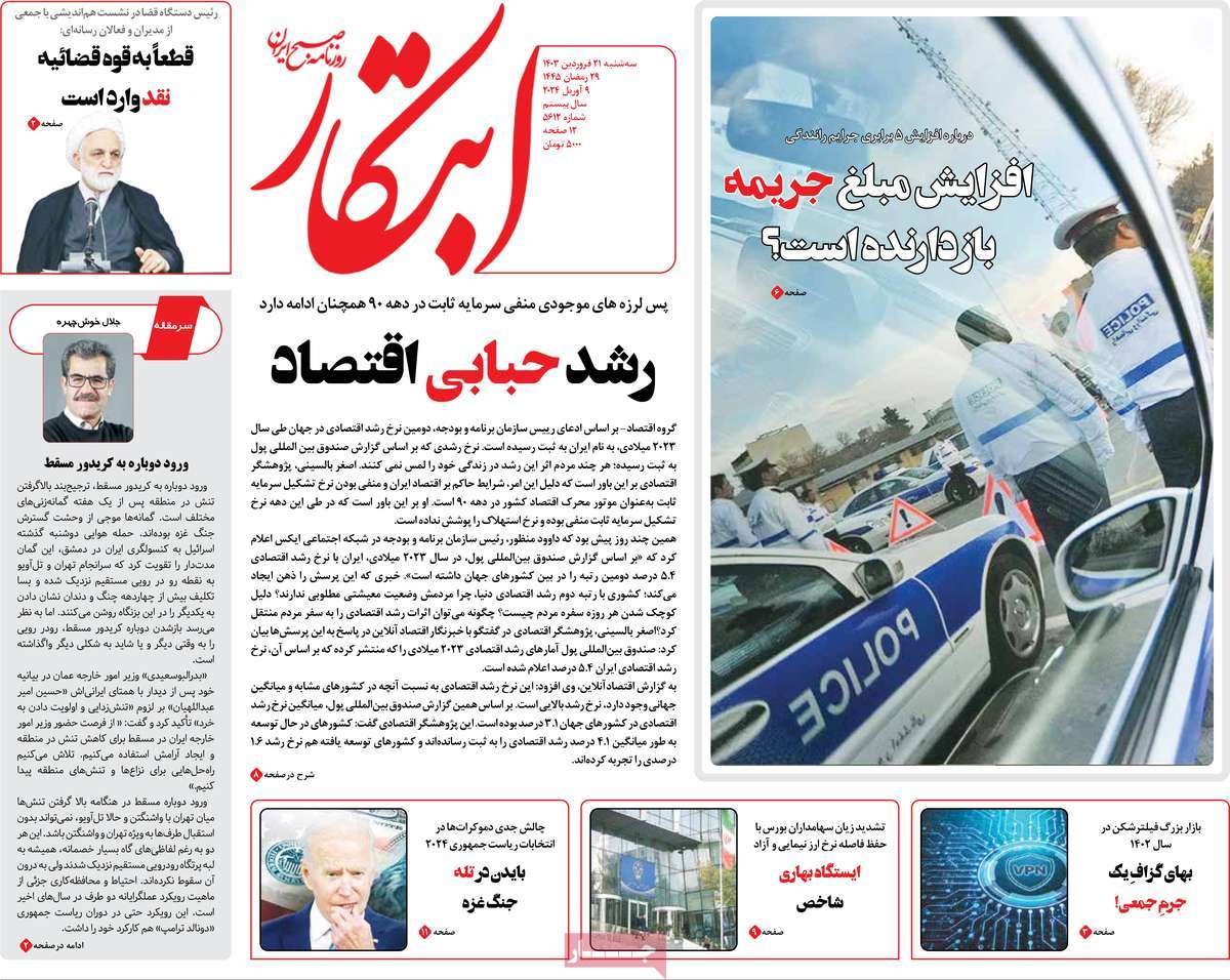 news1