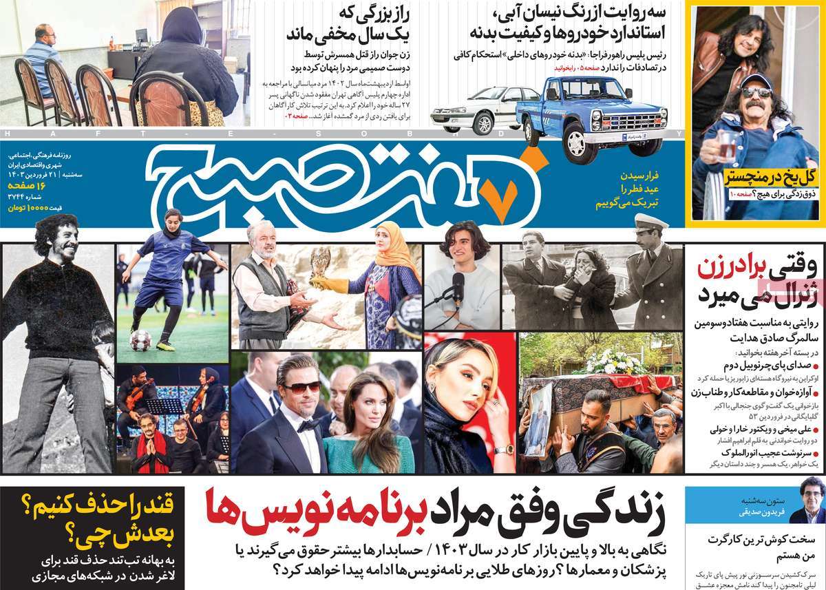 news1