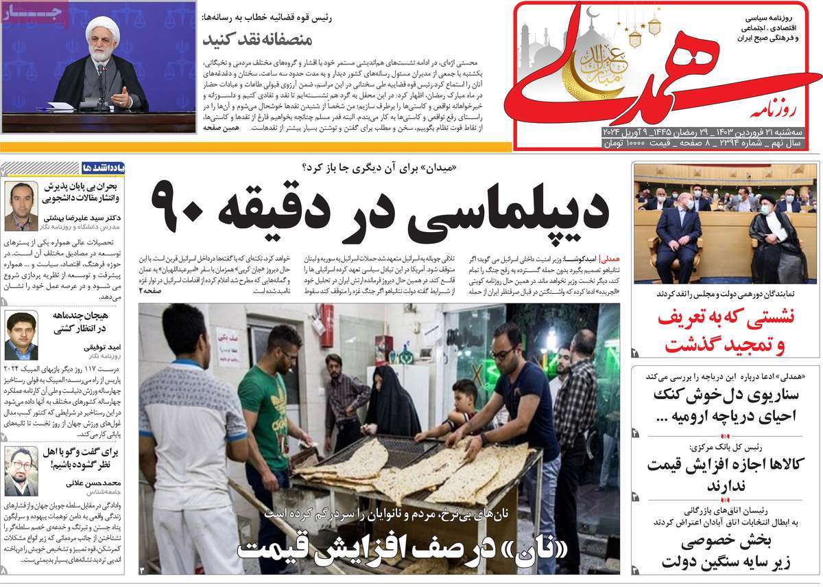 news1