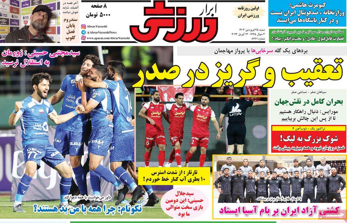 news1