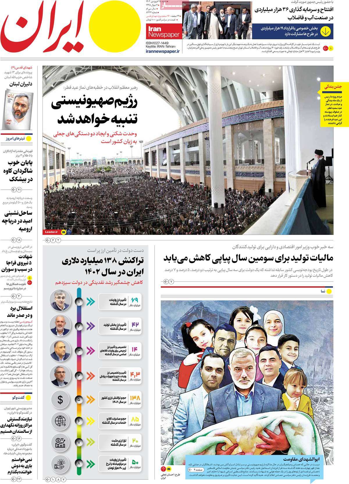 news1