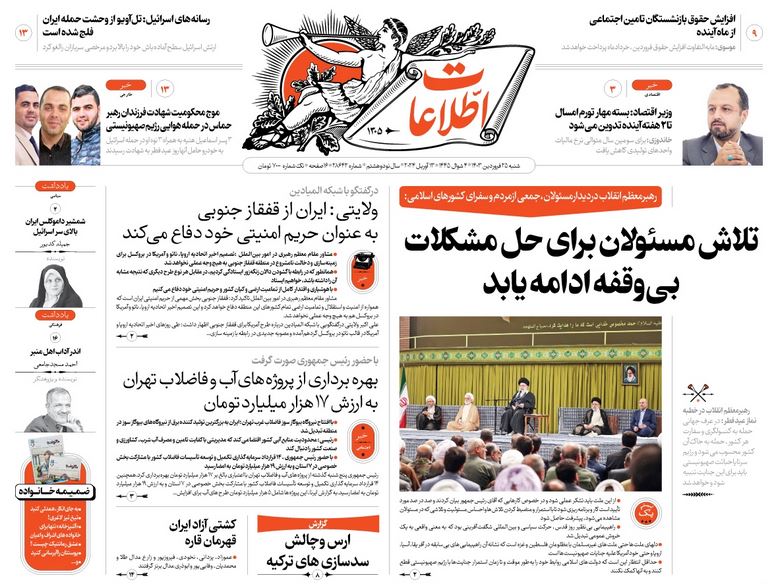 news1