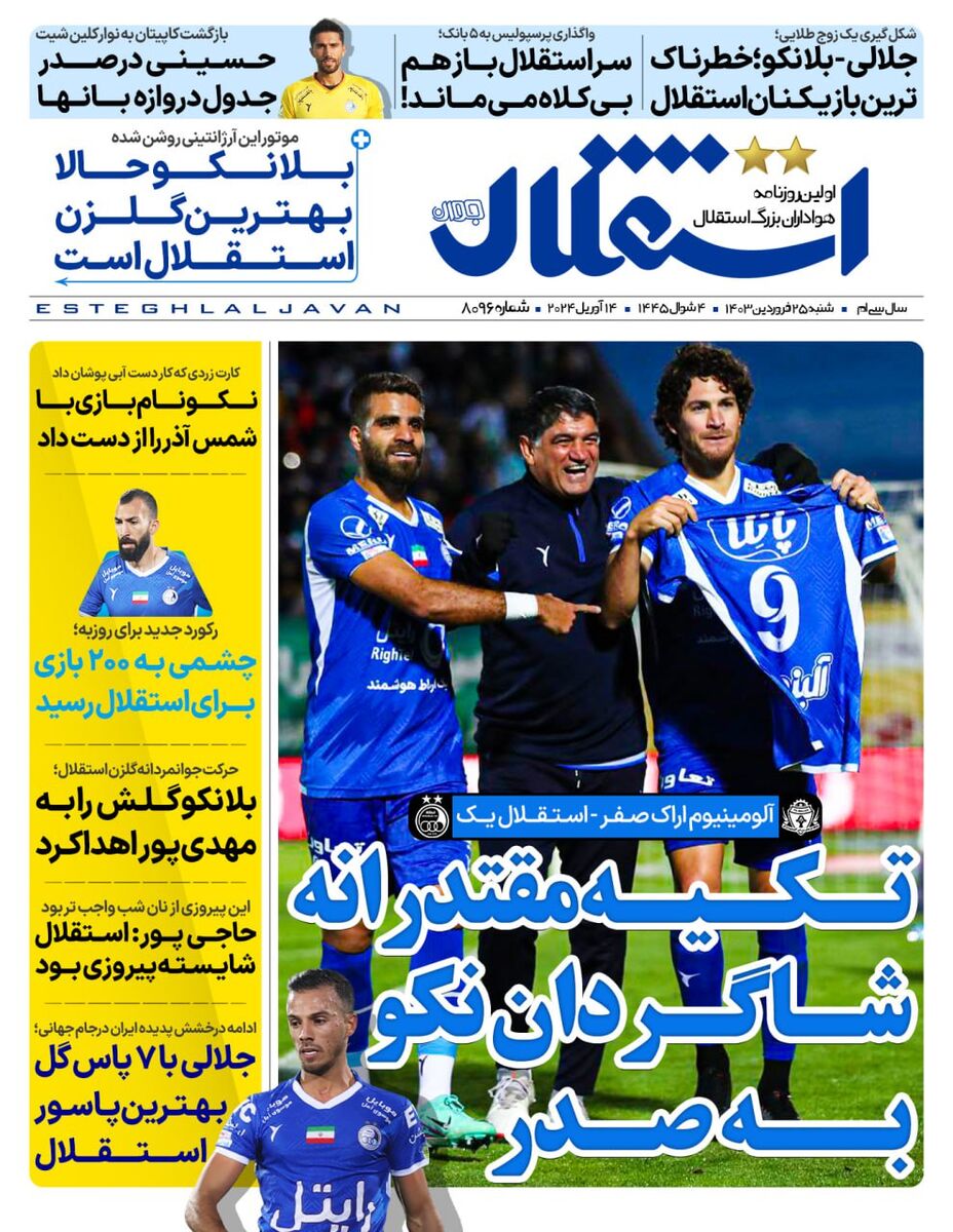 news1