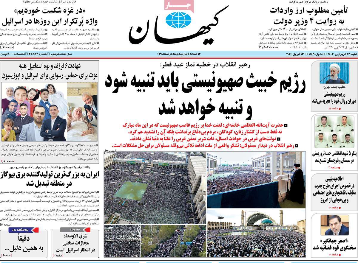 news1