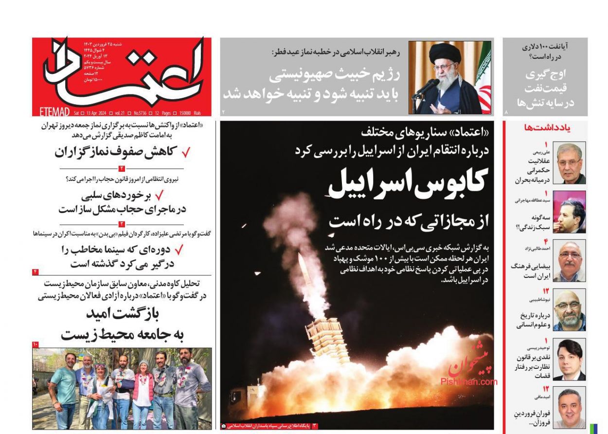 news1