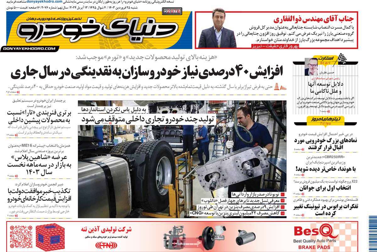 news1