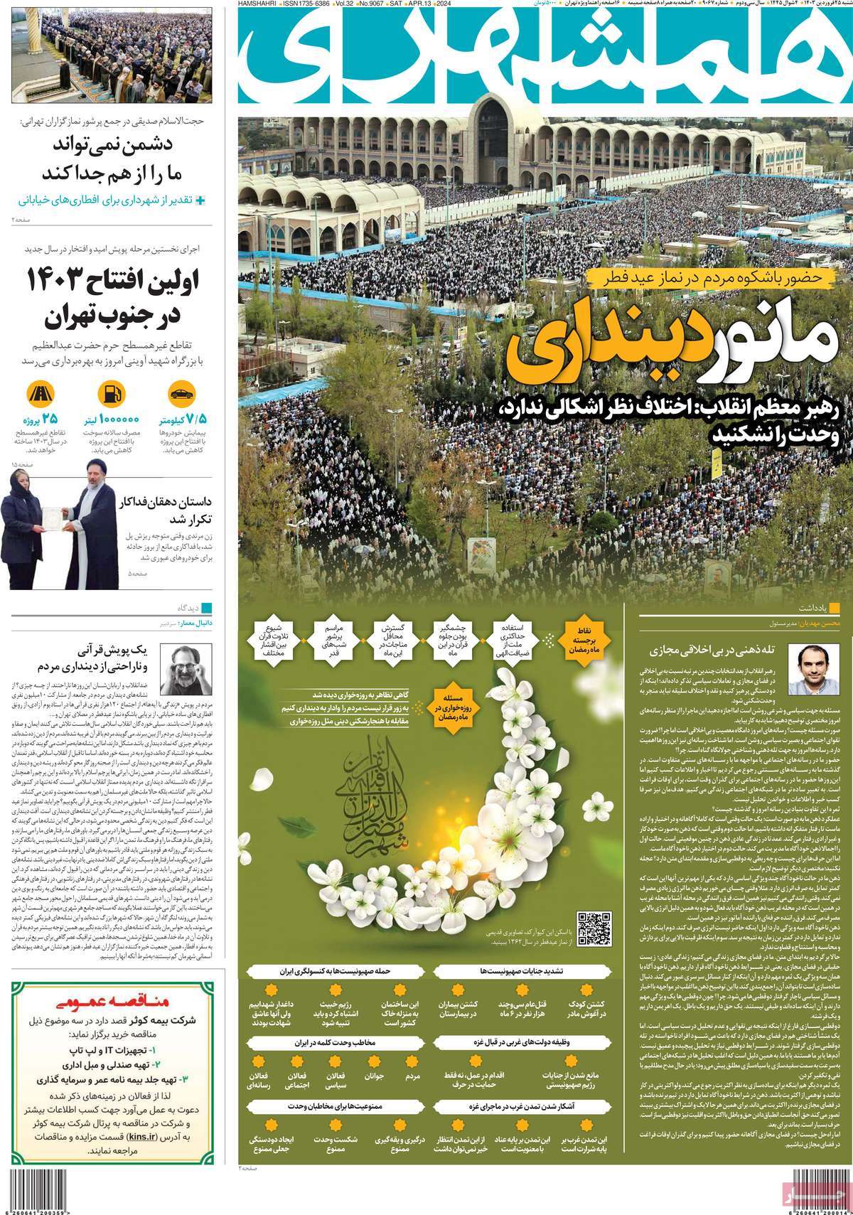news1