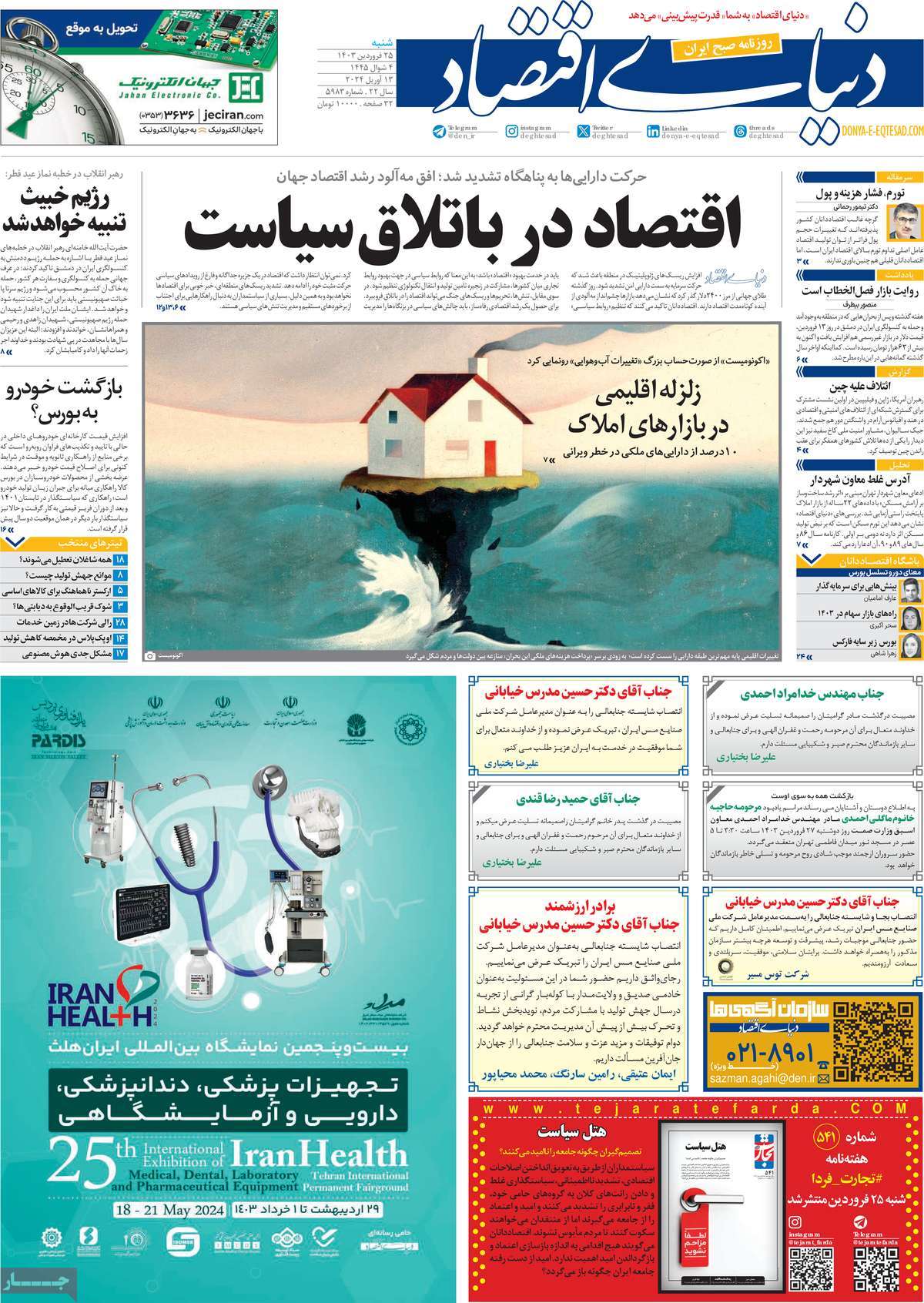 news1