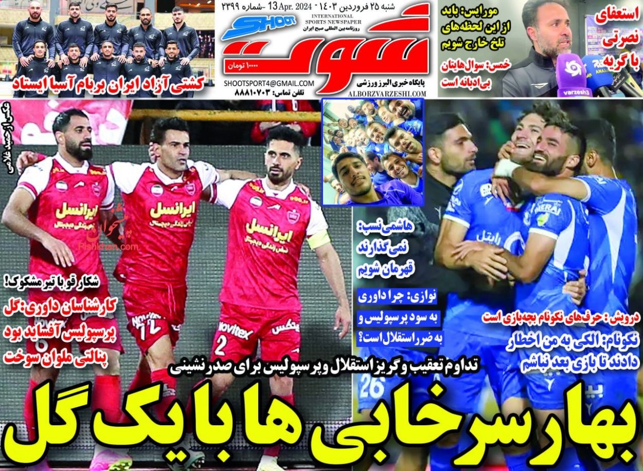 news1