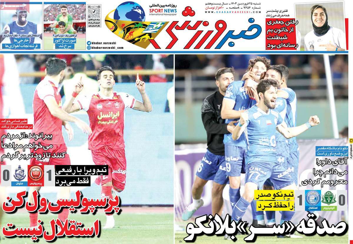news1