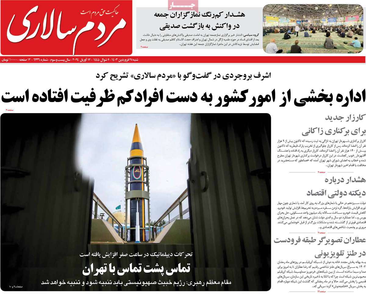 news1
