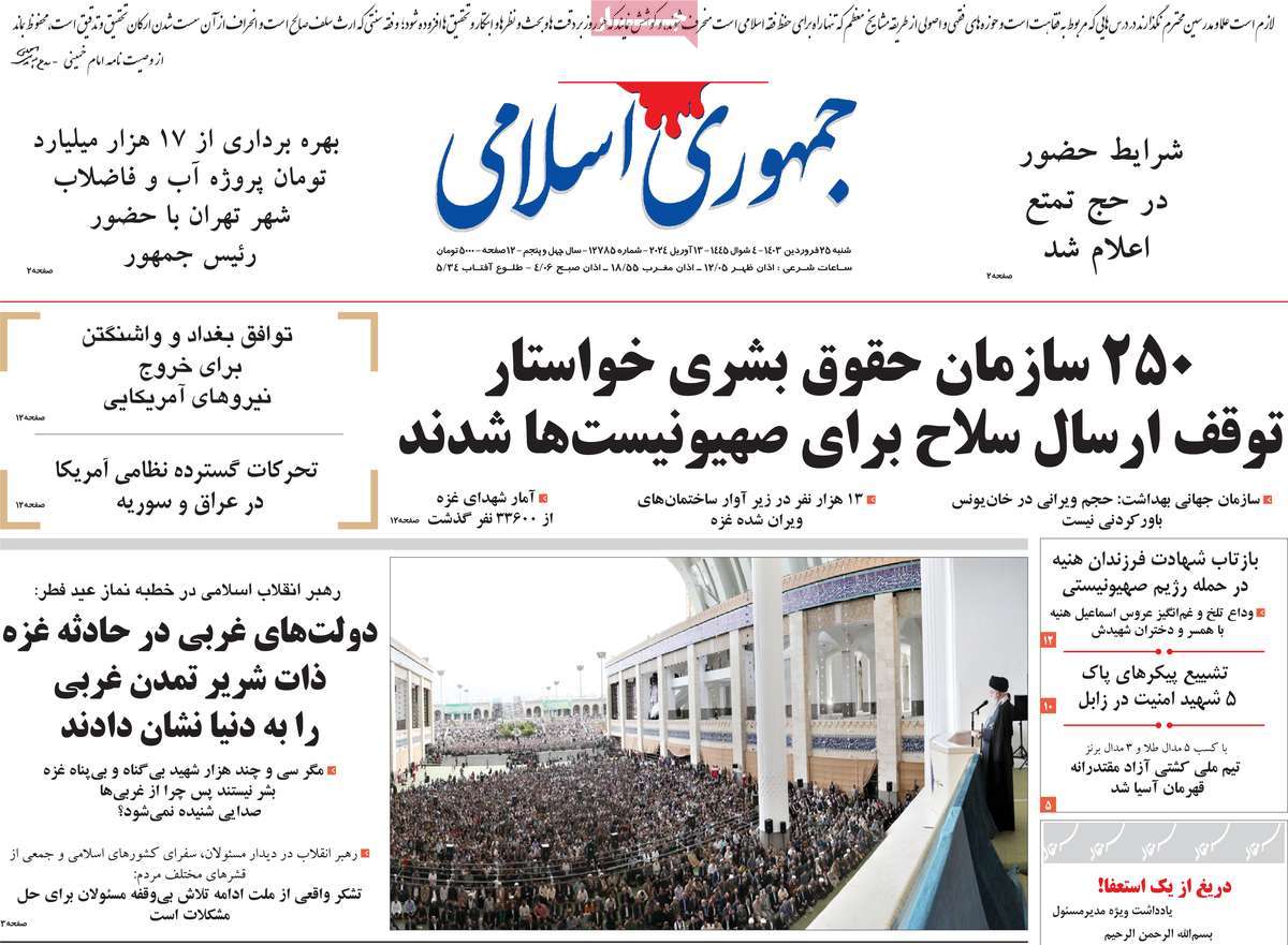 news1