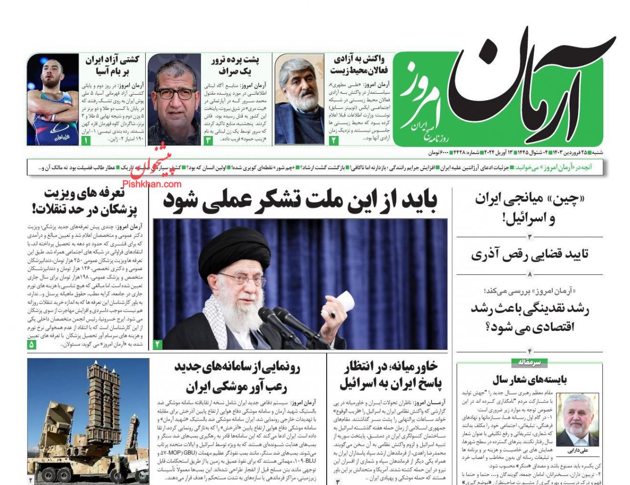 news1