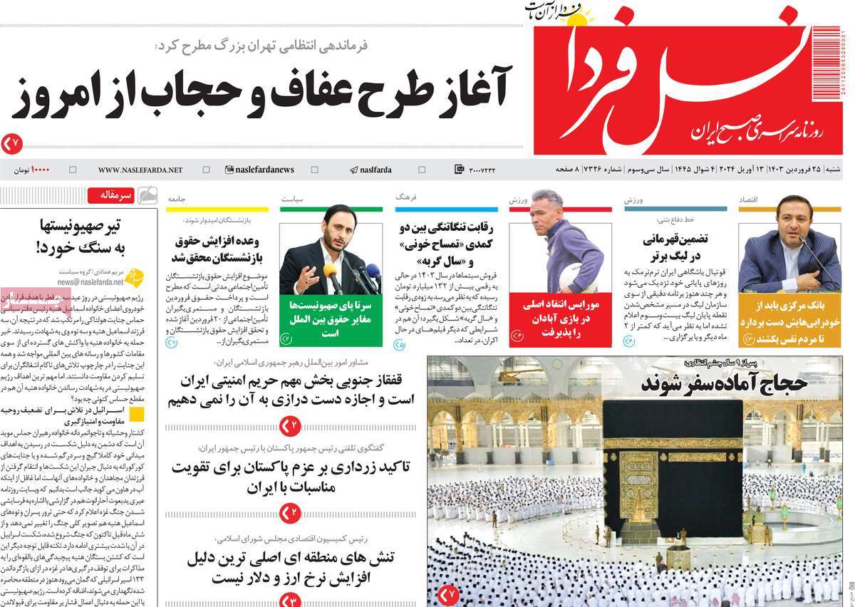 news1