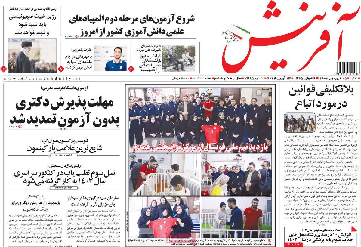 news1