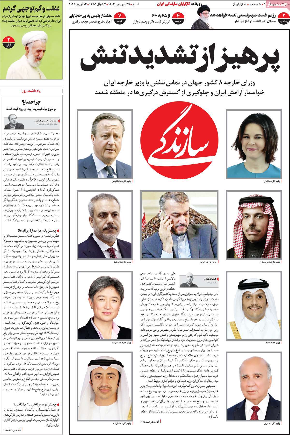 news1