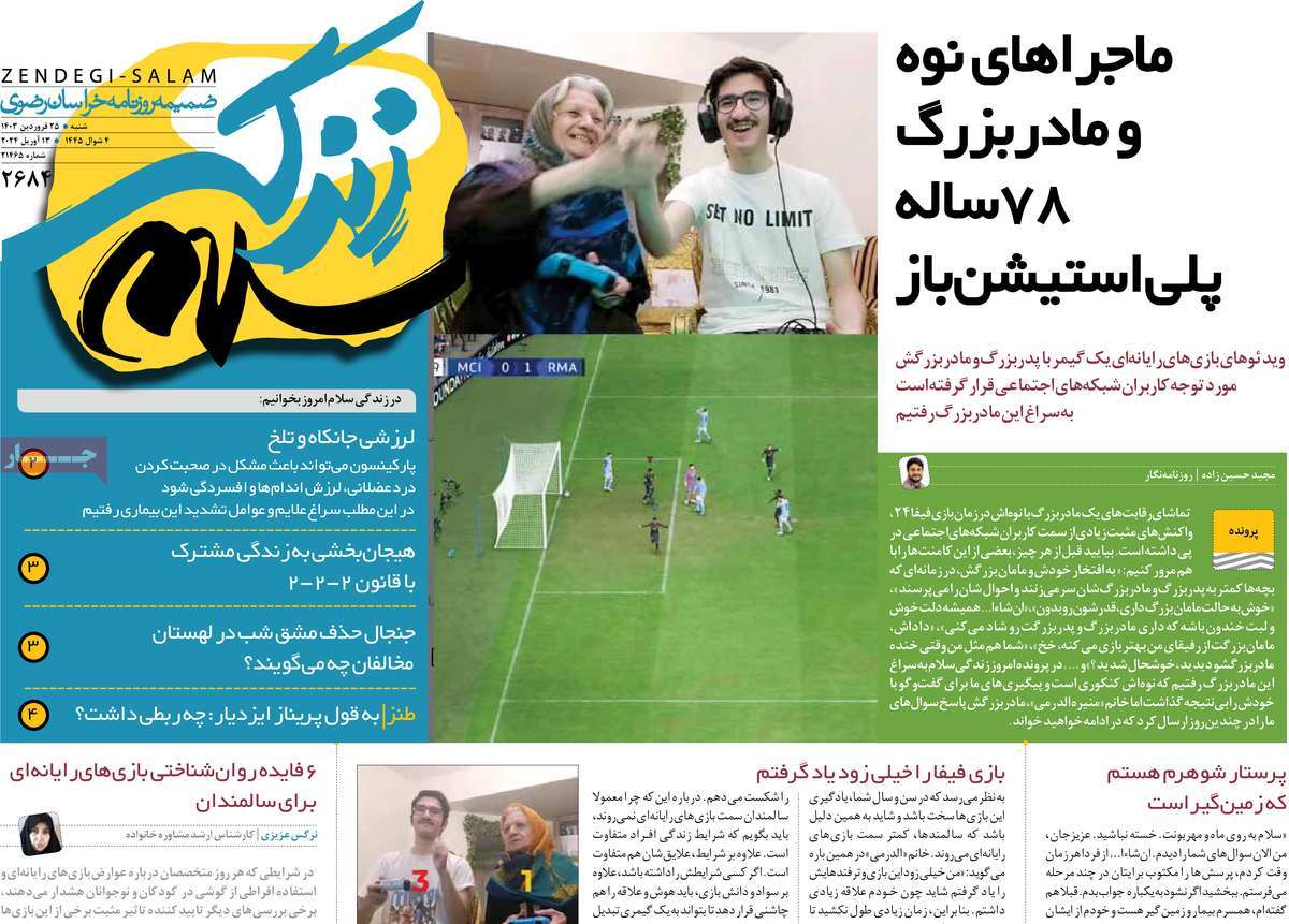 news1