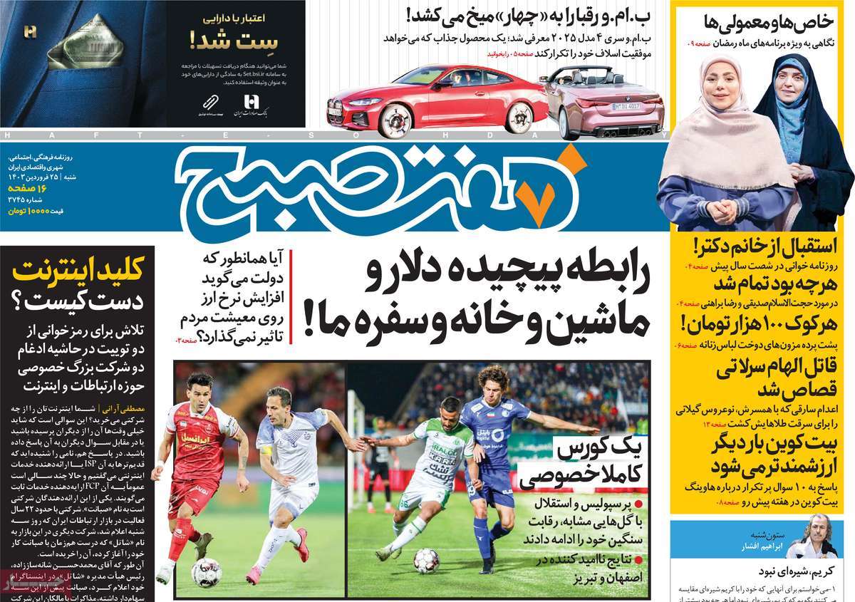 news1