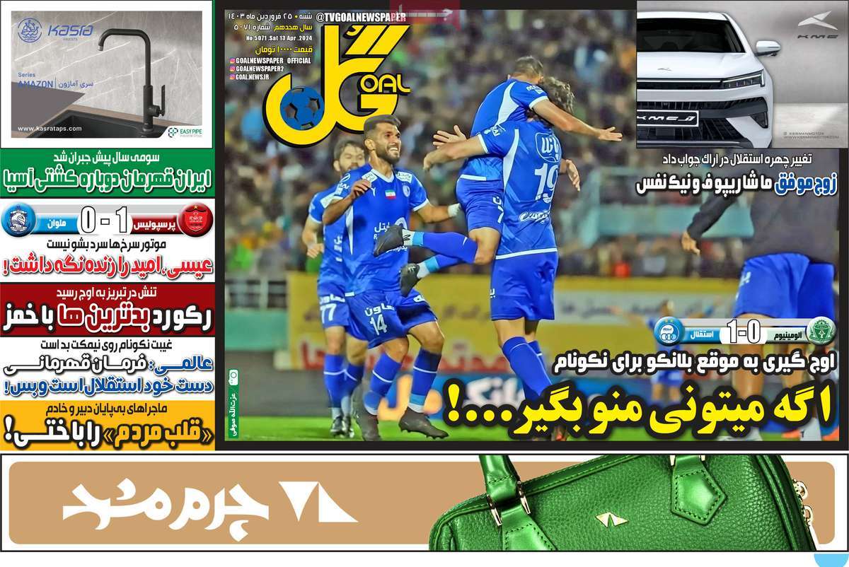 news1