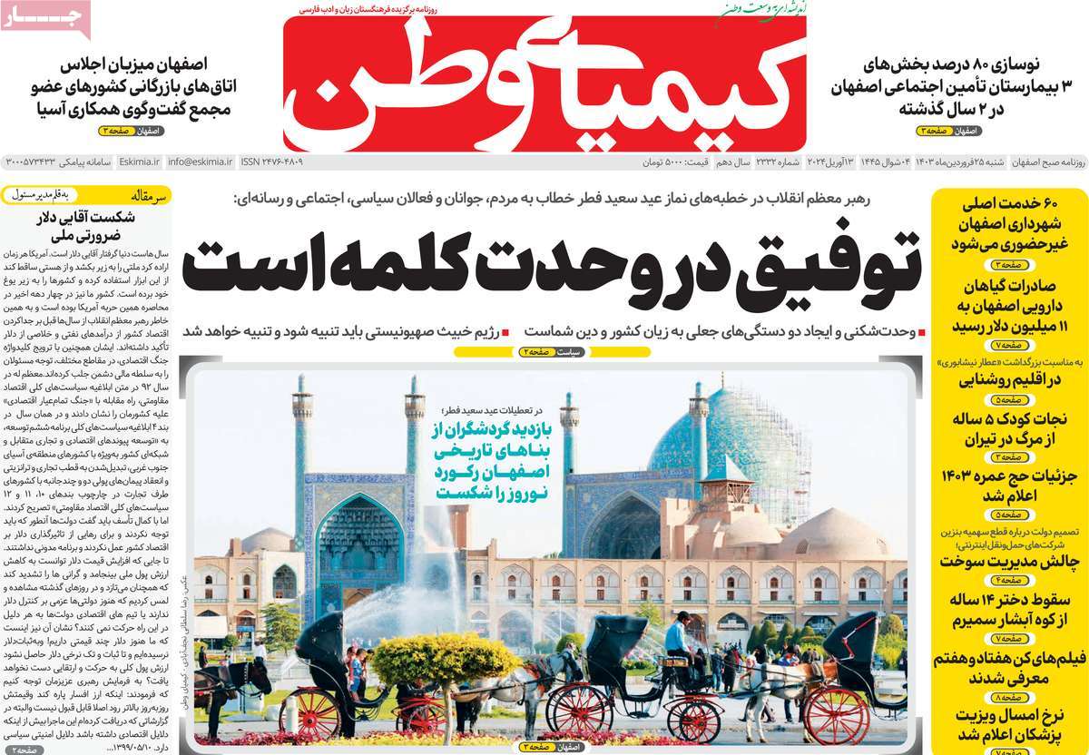 news1
