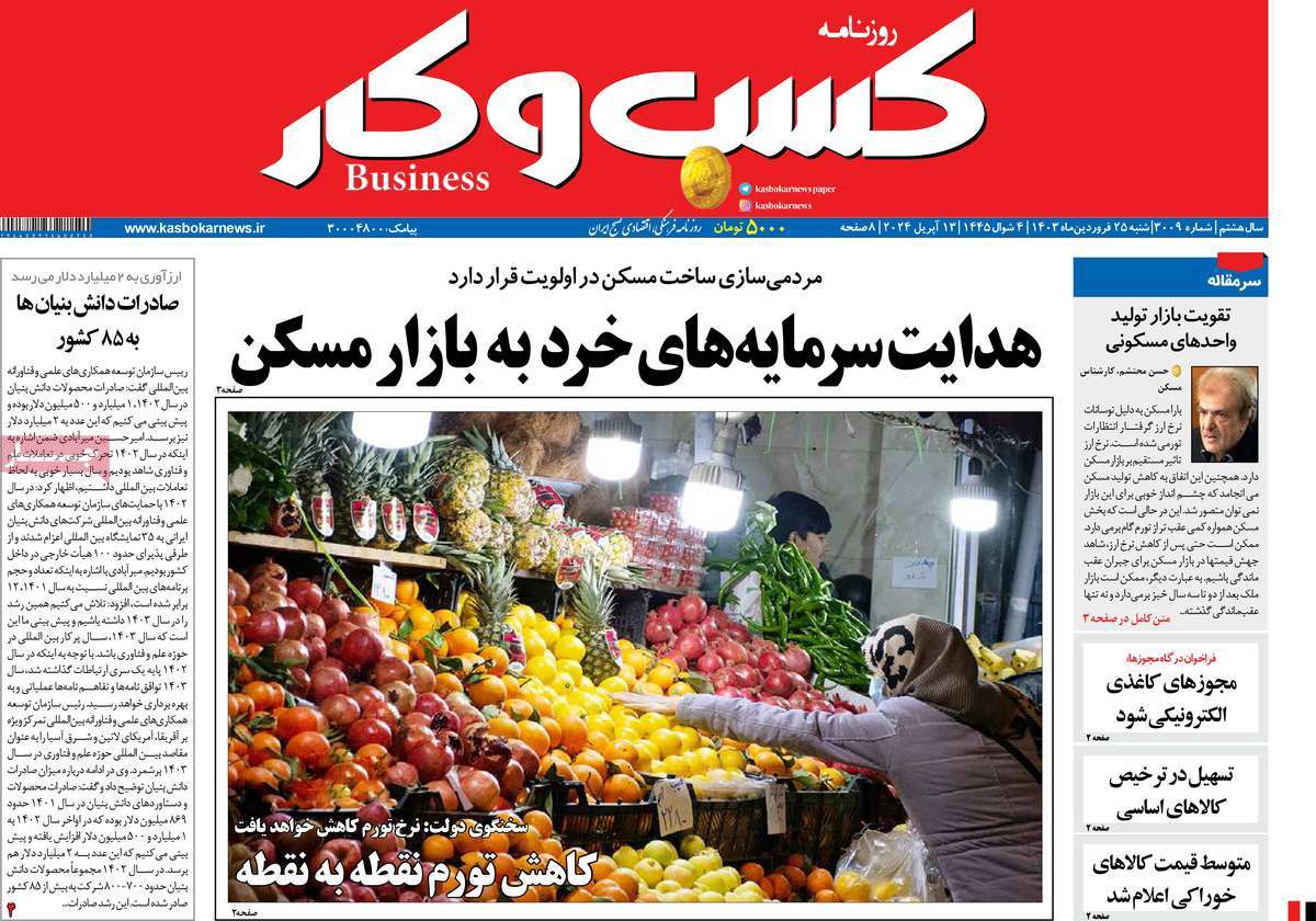 news1