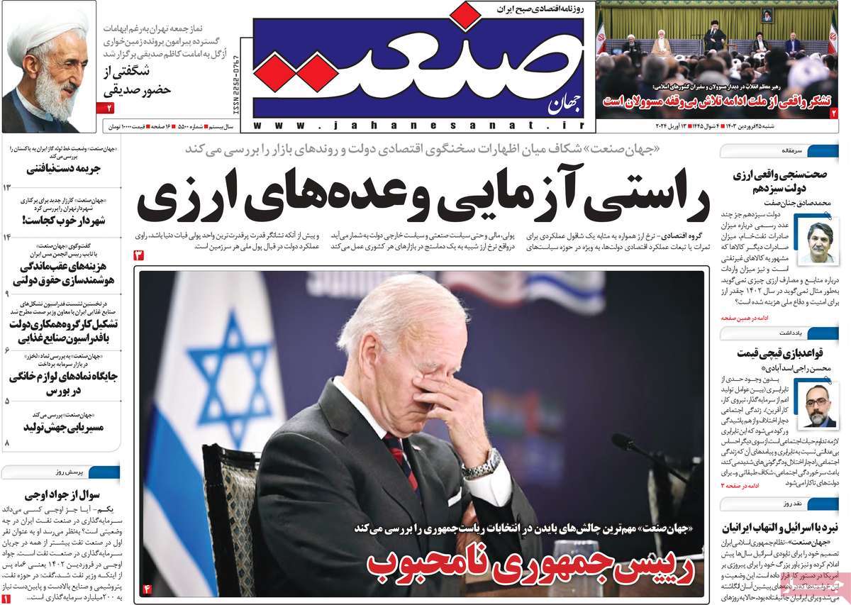 news1
