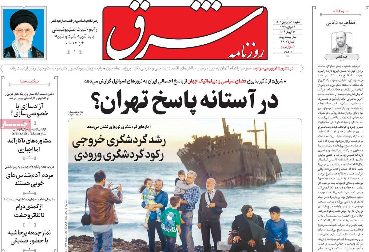 news1