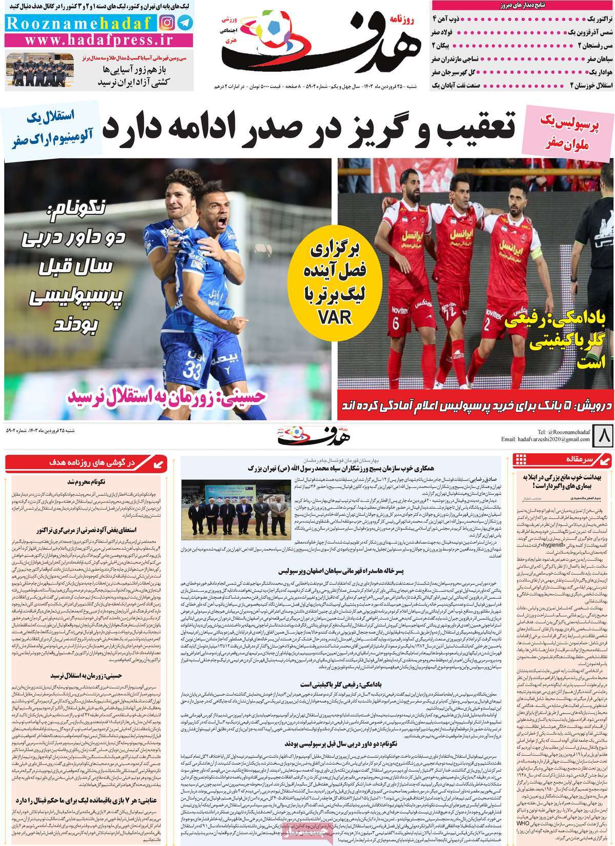 news1
