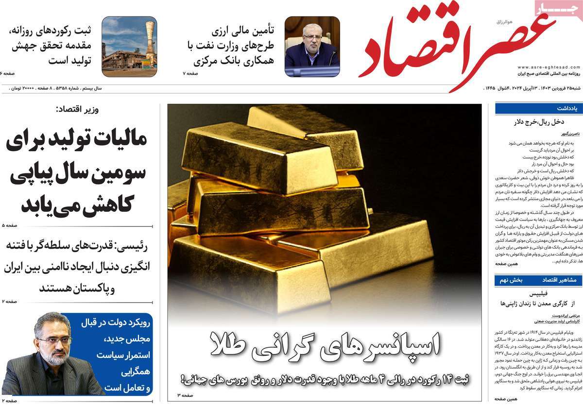 news1