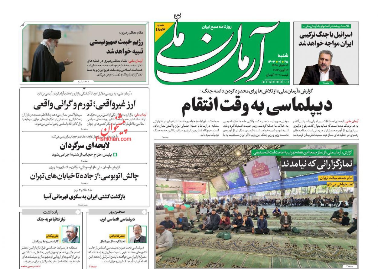 news1