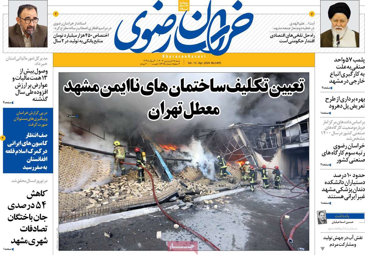 news1