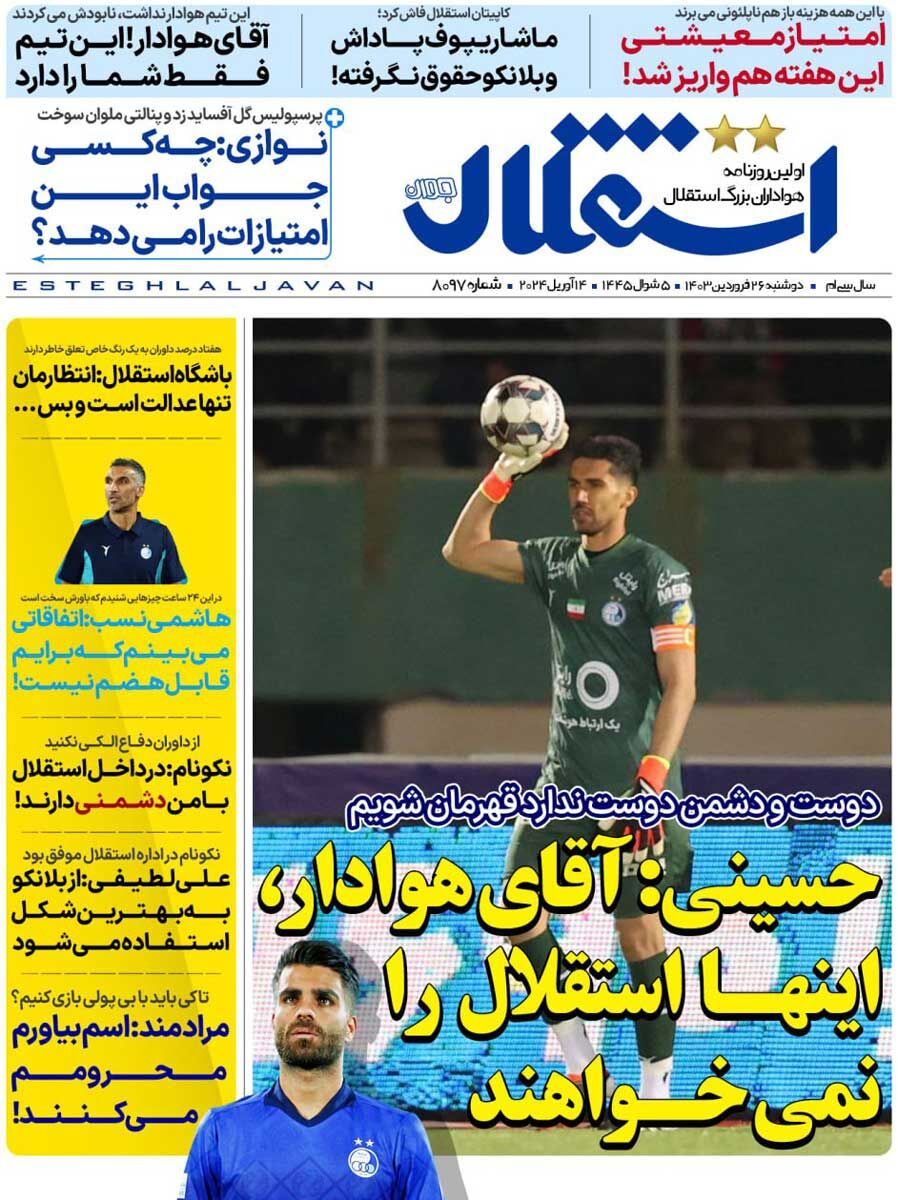 news1