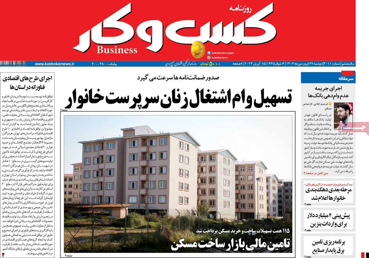 news1