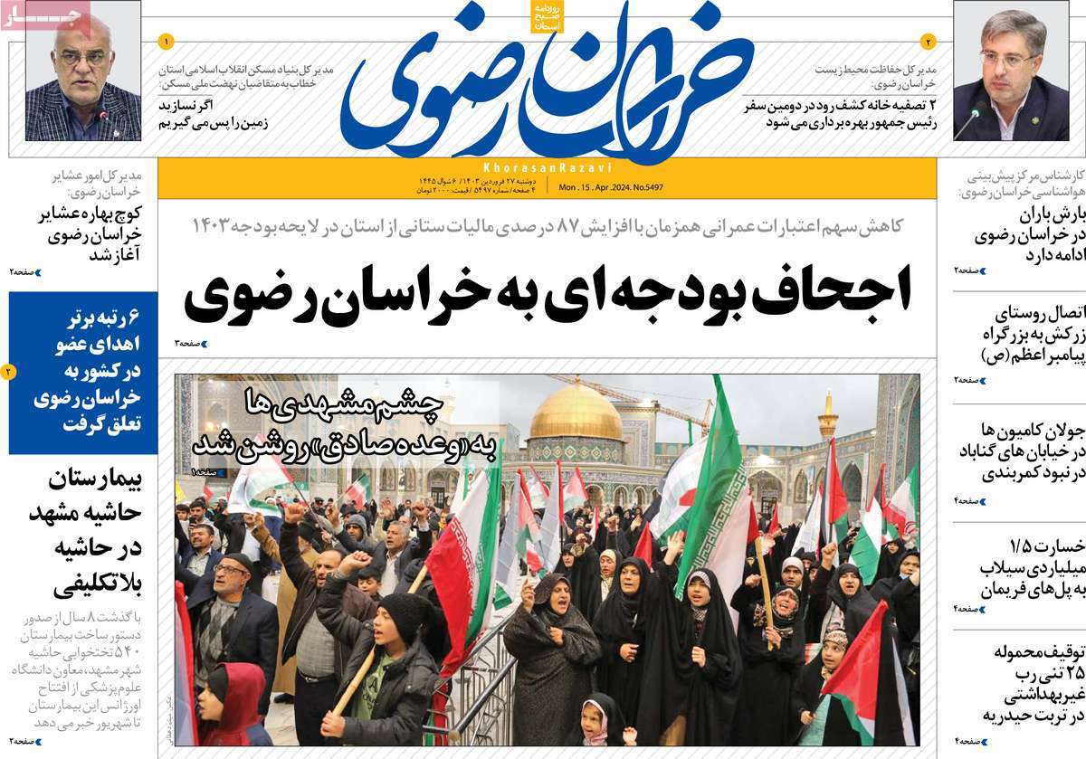 news1
