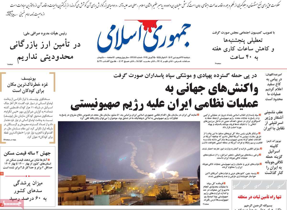 news1