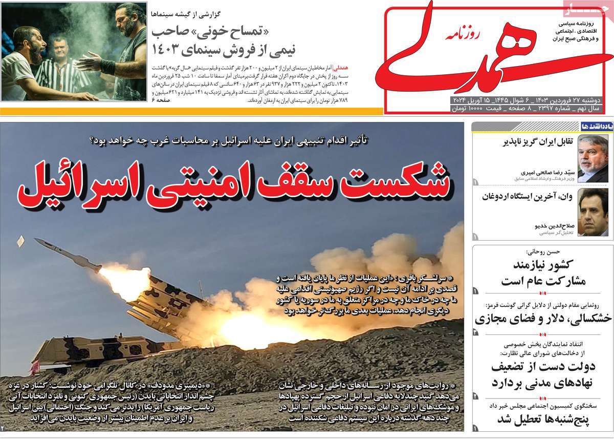 news1