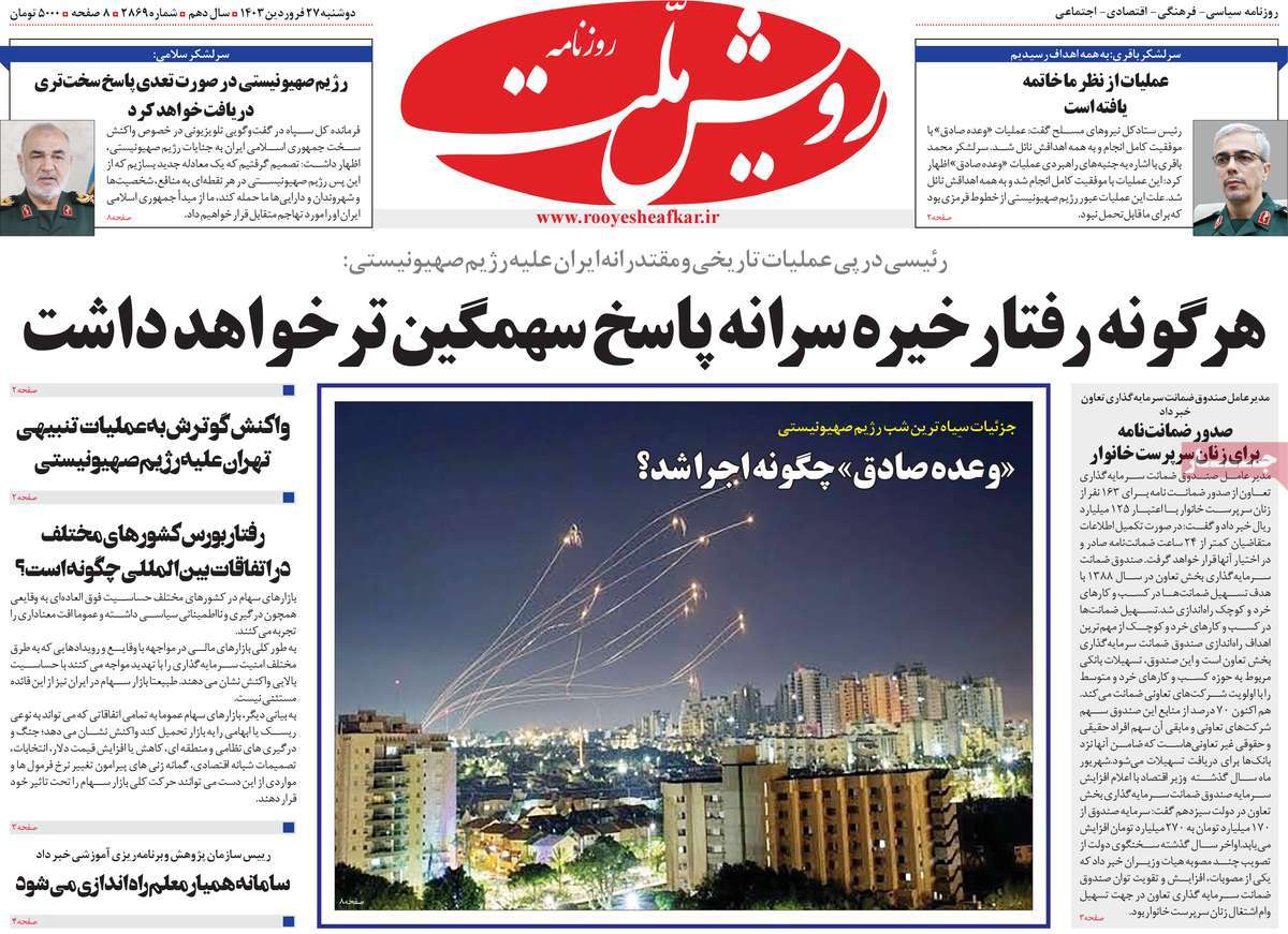 news1