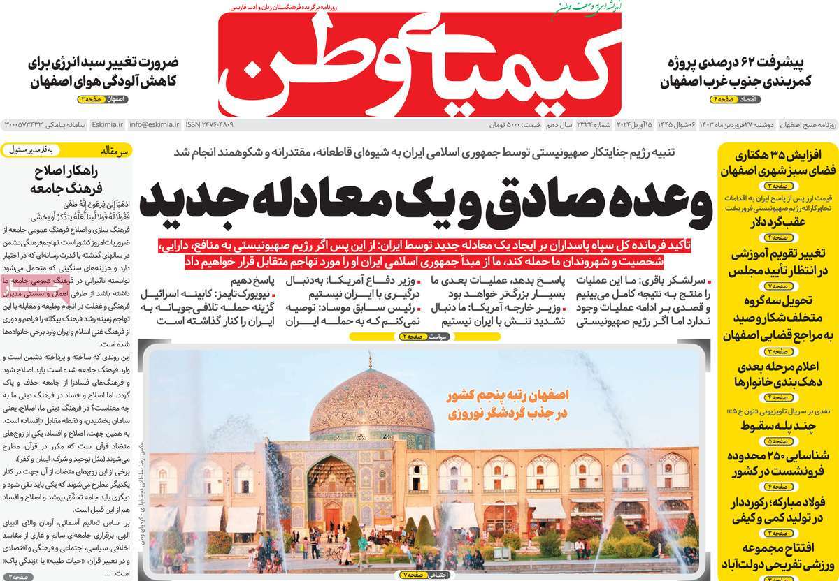 news1