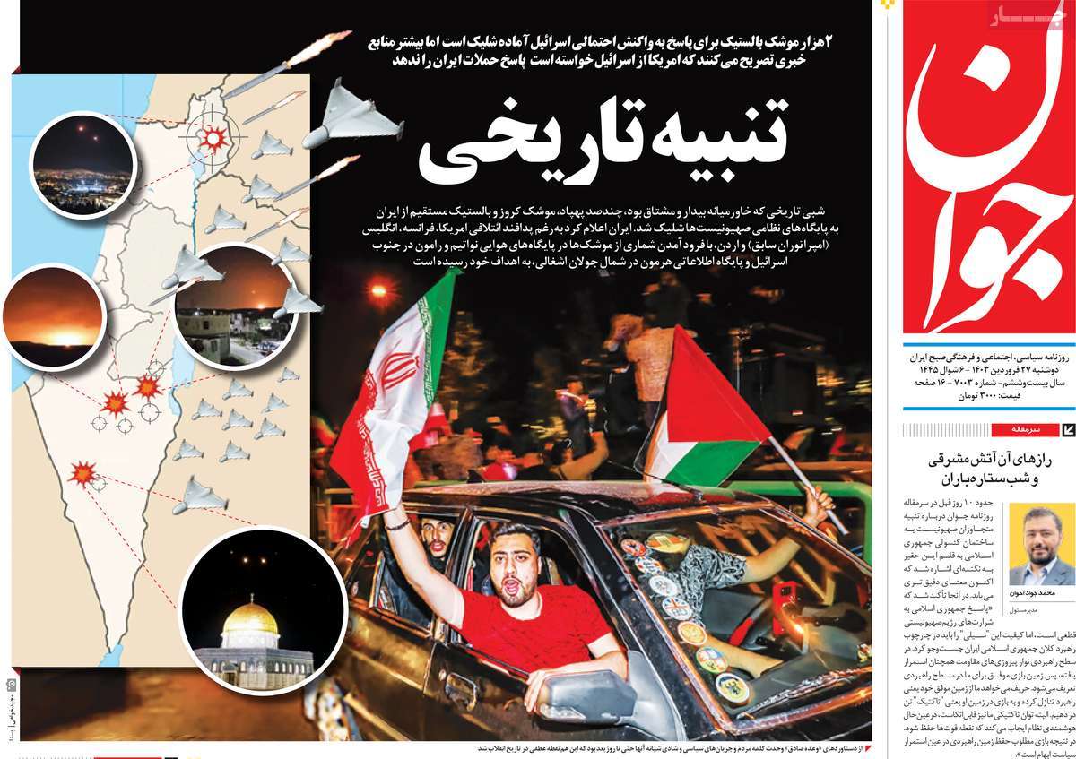 news1