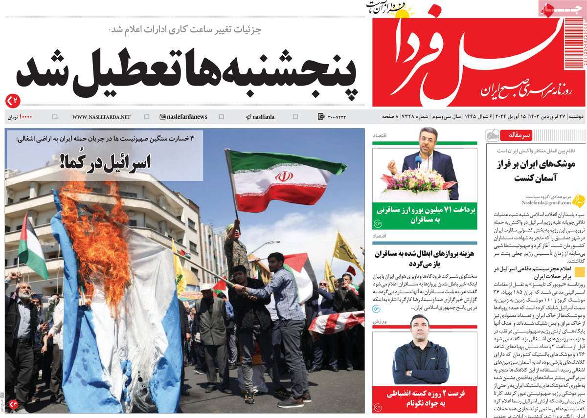 news1