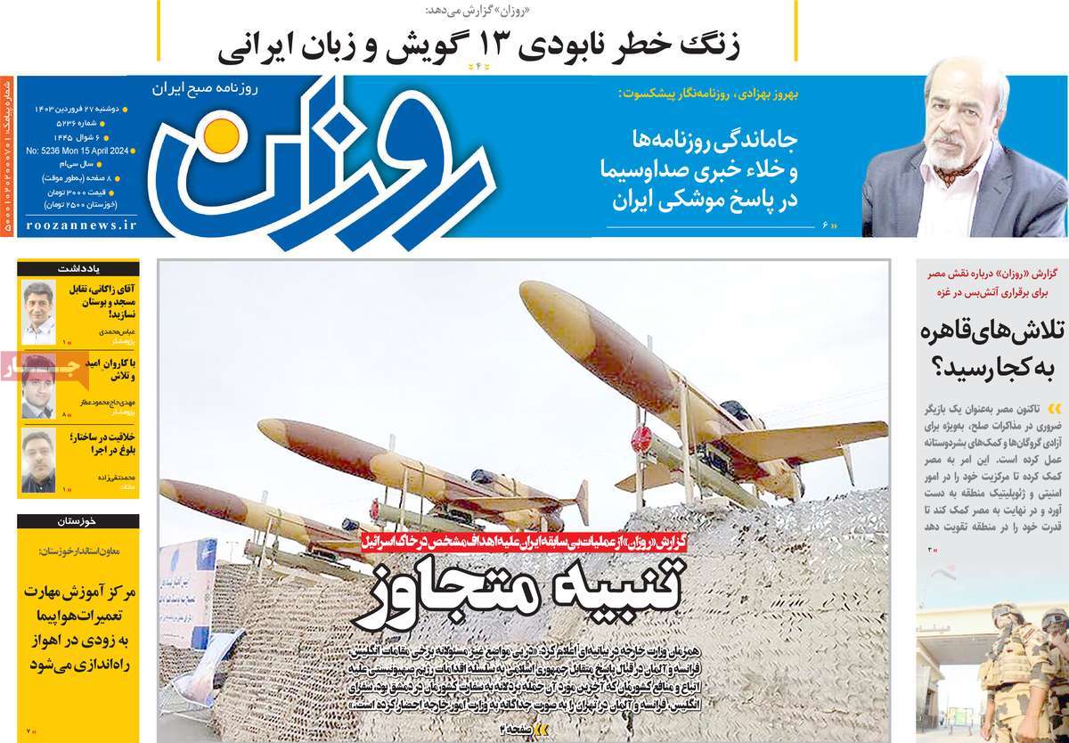 news1